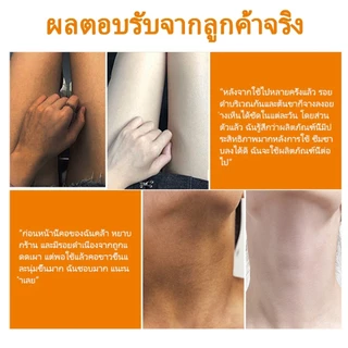 ครีมลดผิวคล้ำไวท์เทนนิ่ง 60กรัม ยับยั้งเมลานิน ปรับผิวขาวที่รักแร้ คอ ขาหนีบ ข้อต่อ