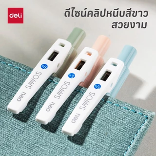 ปากกาเจลผู้บริหาร ขนาด0.5มม. Deli รุ่น G58 แบบกด หมึกน้ำเงิน (คละสีด้าม)(จำหน่าย 1 ด้าม)