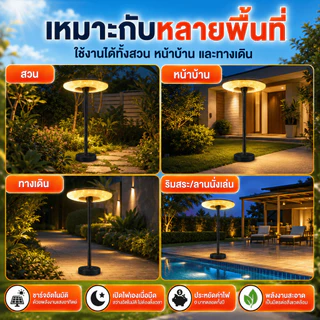 🔥แสงอบอุ่น🔥ซื้อ 1 แถม 5ไฟโซล่าเซลล์ UFO Solar Light ทรงกลม 8500000W LED พลังงานแสงอาทิตย์ สปอร์ตไลท์ IP69 กันน้ำ ป้องกัน