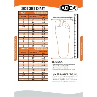 ADDA รองเท้าหัวโต แบบสวม รัดส้น รุ่น 5TD75W1 5TD75M1 ใส่ได้ทั้งผู้ชาย ผู้หญิง SIZE 4-11