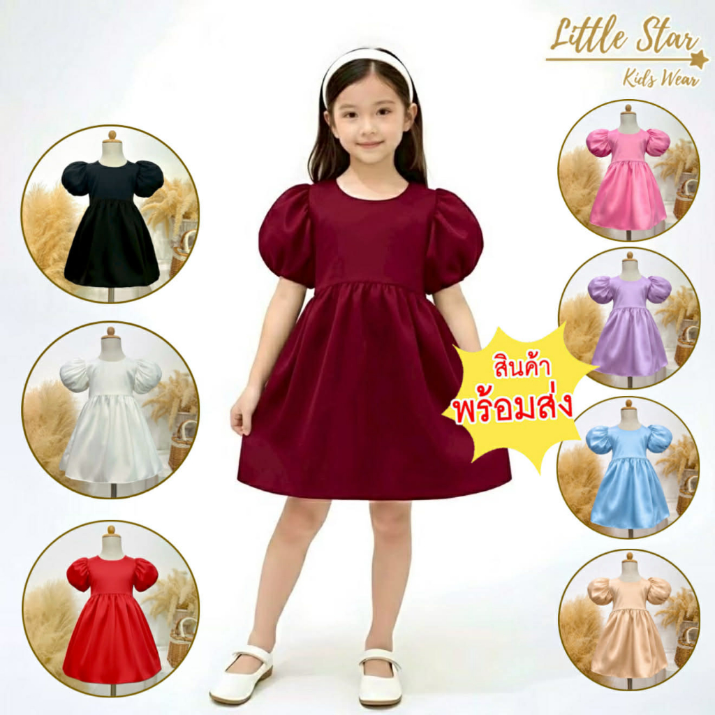 ⭐️Littlestar👧🏻 เดรสเด็ก เดรสคริสต์มาส สีแดง มินิเดรสแขนตุ๊กตา ผ้าzara GNP0664