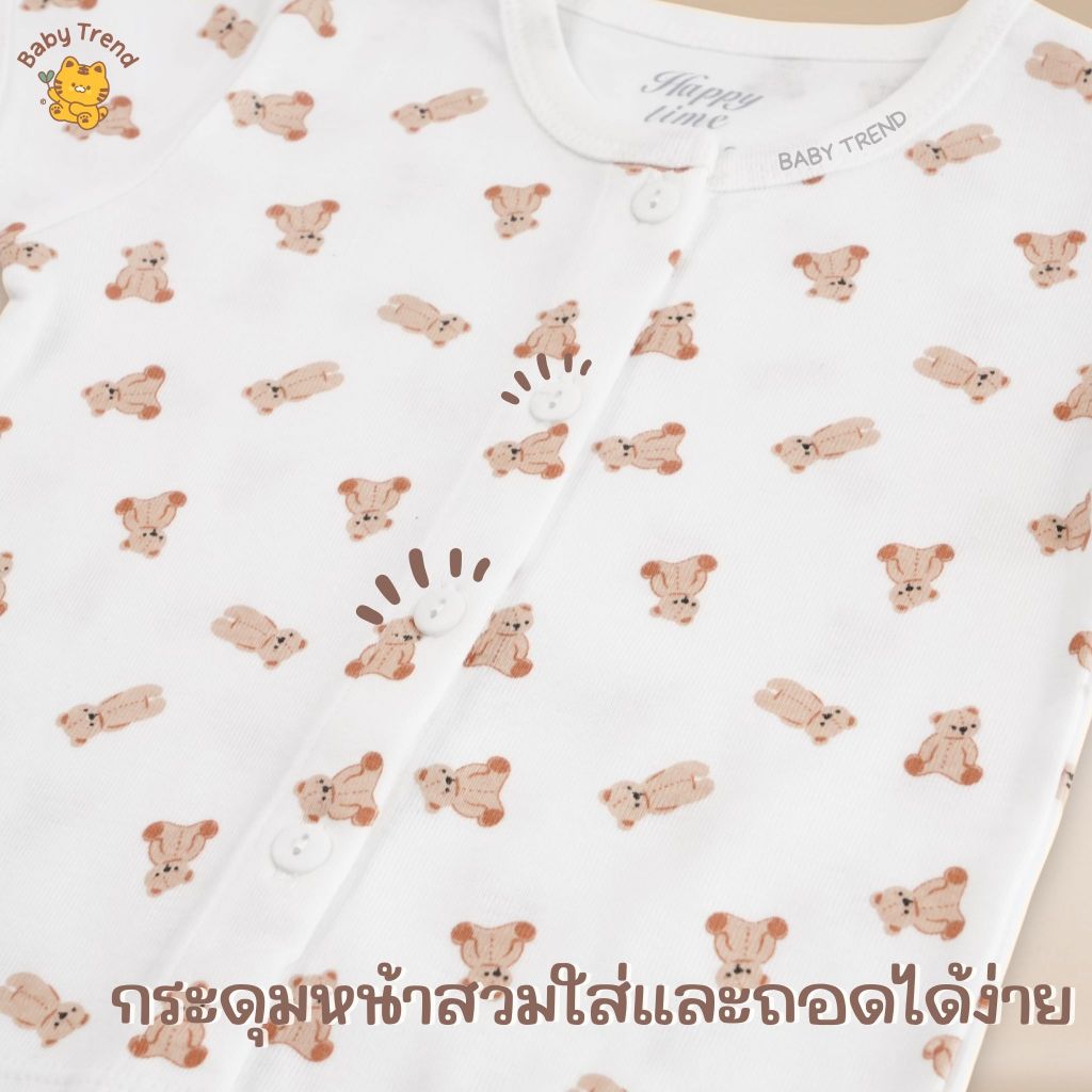Happy Time ชุดแขนสั้นเด็ก 0-6 เดือน รูปที่ 5