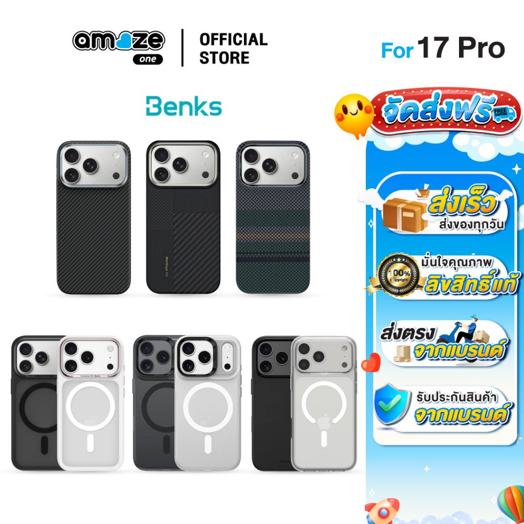 [For iP 17 Pro Series] Phone Case เคสมือถือกันกระแทก เคสแม่เหล็ก by CASEBANG / Benks ของแท้ 100%