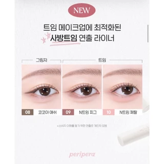 พร้อมส่ง Peripera Speedy Pencil Liner ไลเนอร์ดินสอ 10สีสวย ติดทน