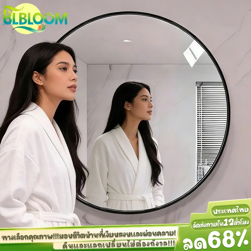 7.7🎁BLOOM กระจกห้องน้ำติดผนัง 40/50/60 ซม กระจกแท้ผิวเรียบ ไม่ต้องเจาะผนัง พร้อมชั้นเก็บของ กระจกกลม
