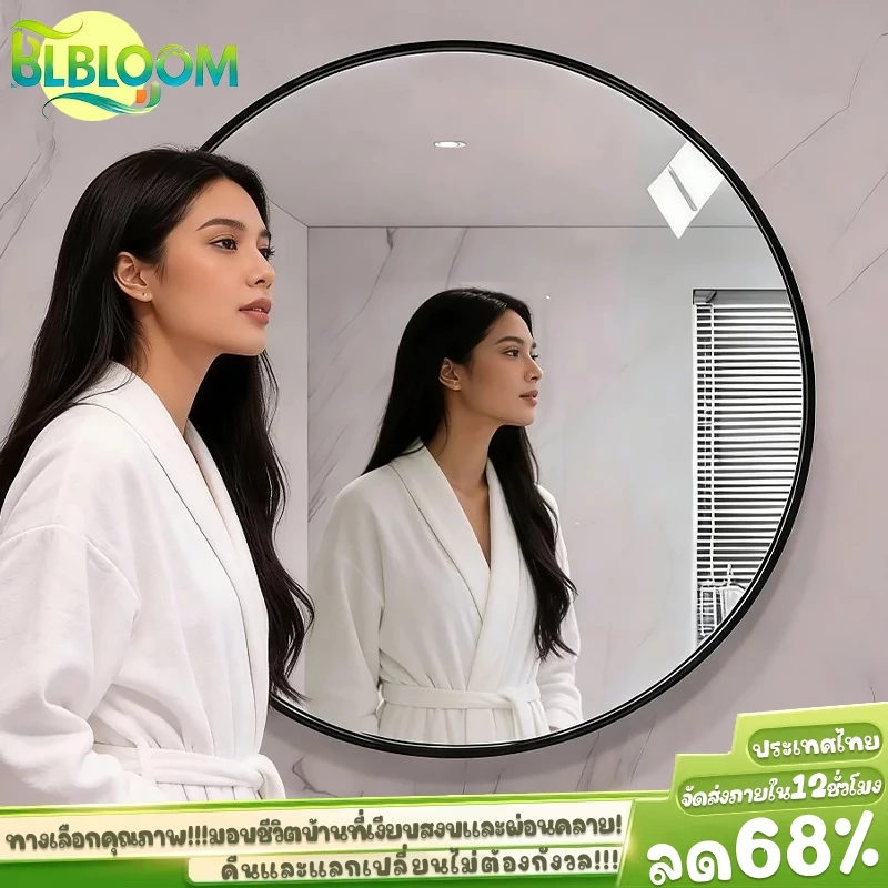 8.8🎁BLOOM กระจกห้องน้ำติดผนัง 40/50/60 ซม กระจกแท้ผิวเรียบ ไม่ต้องเจาะผนัง พร้อมชั้นเก็บของ กระจกกลม