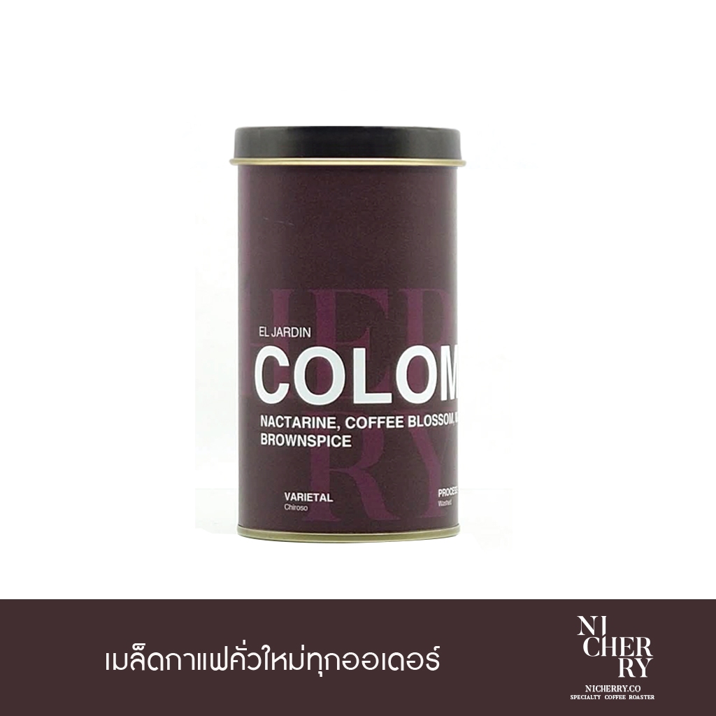 Nicherry เมล็ดกาแฟ COLOMBIA El Jardin Chiroso (Washed) 150g - Specialty Coffee - Light Roast