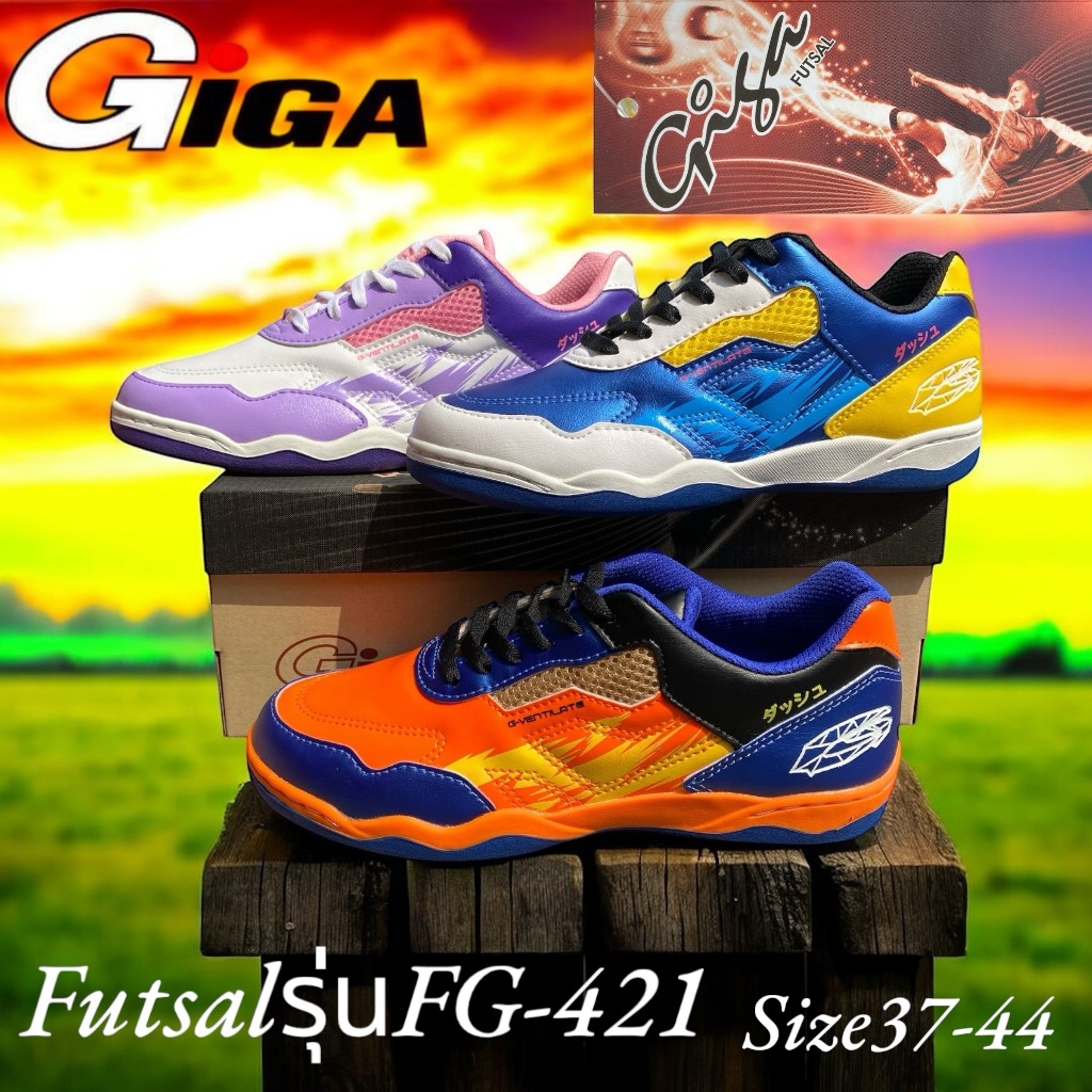 GIGAรุ่นFG-421รองเท้าฟุตซอลราคาเบาๆบางๆสวมใส่สบายราคาประหยัด37-44