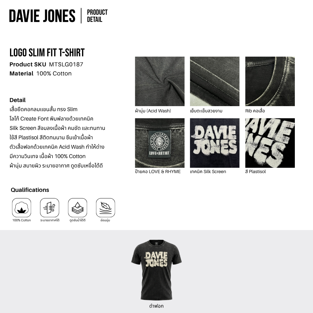 DAVIE JONES تيشيرت رجالي Slim Fit بالشعار — أسود مغسول — صورة 3