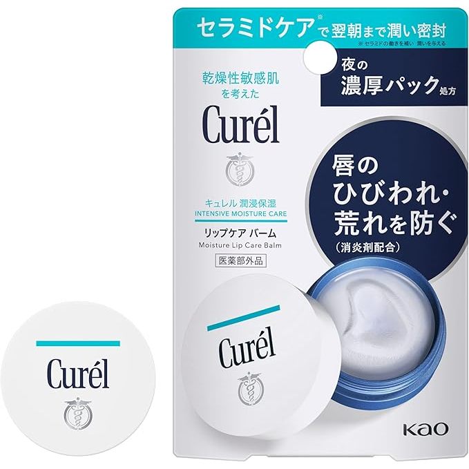 Curel Lip Care Balm for Sensitive Skin