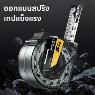 Maybuck ตลับเมตร 3.5/5/7.5/10 เมตร หน้ากว้าง19/25 มม การวัดส่วนสูง การวัดการตกแต่ง เทปวัด ตลับเมตรพกพา