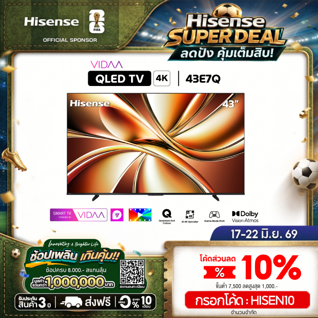 Hisense ทีวี รุ่น 43E7Q 43″ QLED 4K Ultra HD Smart TV Vidaa OS Wi-Fi รุ่น 43E7Q