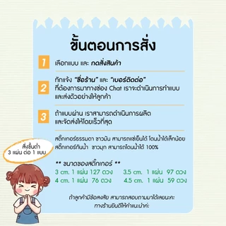 ✨สติ๊กเกอร์เครื่องดื่ม สติ๊กเกอร์โลโก้ สร้างโลโก้ร้าน ด้วยสติ๊กเกอร์ติดฉลากสินค้า Drink 02