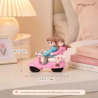 โมเดลคู่รักจิ๋ว สีสันน่ารัก วัสดุพีวีซี ฟรีกาวติด วางตกแต่งติดตกแต่งโมเดลฟิกเกอร์