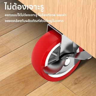 Maybuck ล้อ PU สีแดง 1.5/2/3 นิ้ว ล้อเครื่องมือ ล้อรถเข็น（ล้อคงที่ ล้อหมุนได้ ล้อหมุนได้ มีเบรก ล้อสกรู ล้อสกรู มีเบรก）