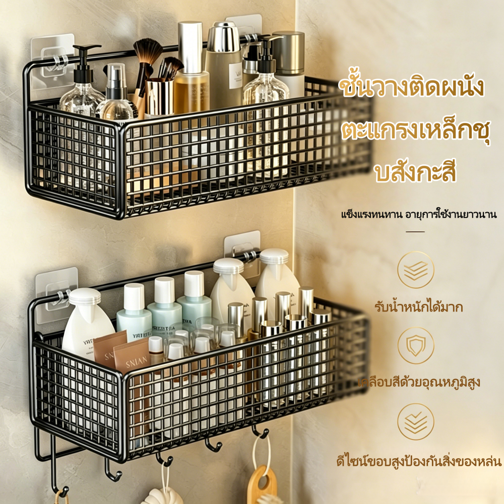 ชั้นวางของห้องน้ำติดผนัง ไม่ต้องเจาะ มี 4 แบบ กันชื้น ทนทาน จัดห้องน้ำเป็นระเบียบ