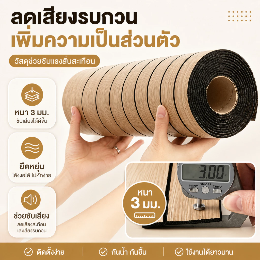 วอลเปเปอร์ 3D ลายไม้ระแนง มีกาวในตัว กันน้ำ 60x300cm thumbnail 5