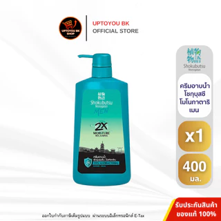 Shokubutsu Monogatari ครีมอาบน้ำ โชกุบุสซึ เจลอาบน้ำ ขวดปั้ม ขนาด 400 มล.