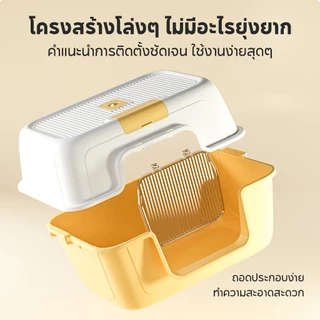 PETStar1🥇Oversized Cat Litter Box🥇ห้องน้ำแมวไซส์ใหญ่พิเศษ แมวตัวใหญ่ใช้สบาย แถมที่ตักทราย ถาดทรายแมว ทรายแมว