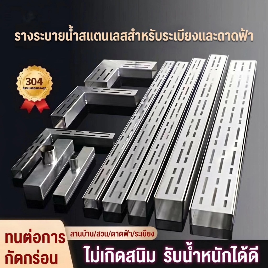 ร่องระบายน้ําระเบียงรางระบายน้ําลานระบายน้ําท่อระบายน้ําห้องน้ํา304รางระบายน้ำสแตนเลส