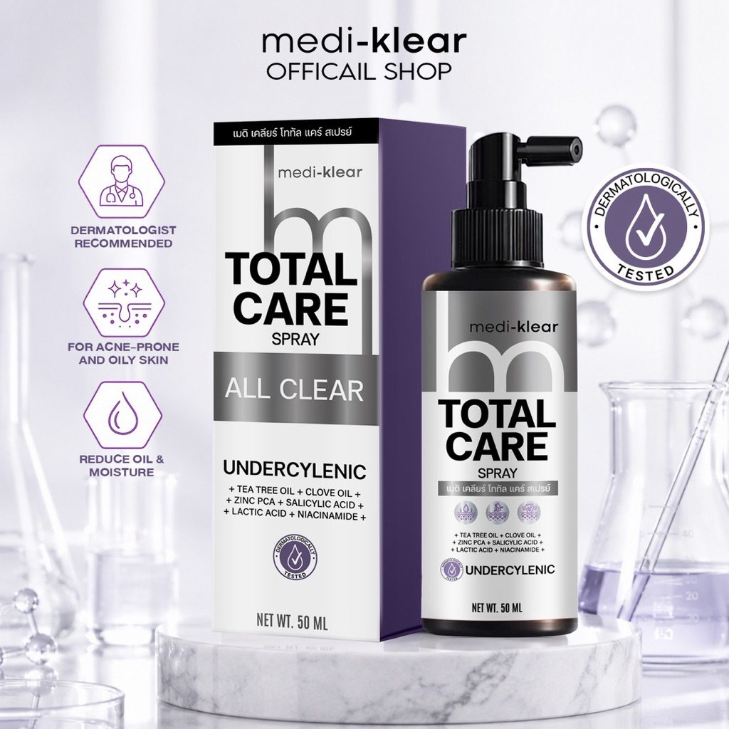 (เมดิเคลียร์) Medi-Klear สเปรย์สิวหลัง ขนคุด ผื่นคัน ผิวเชื้อรา Total Care Spray