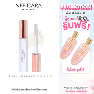 NEE CARA | N226 นีคาร่า มาสคาร่าใส บำรุงขนตา เซรั่มขนตายาว MASCARA EYELASH NOURISHING ESSENCE