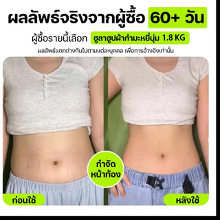 ฮูล่าฮูปสปริง นุ่มไม่ทำร้ายเอว โครงสร้างยืดหยุ่น นุ่มสบาย เผาผลาญไขมัน กระชับเอว น้ำหนัก ไม่ต้องติดตั้ง น้ำหนัก 1.3kg