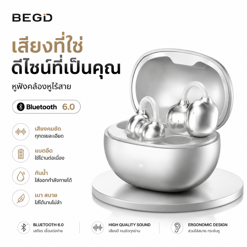 หูฟังบลูทูธไร้สายแบบหนีบหู J70 Ear-clip Design บลูทูธล่าสุด 6.0 เบสหนักแน่น ลดเสียง ดีเลย์ต่ำ เหมาะสําหรับ ไอโฟน Android