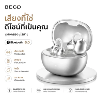 หูฟังบลูทูธไร้สายแบบหนีบหู J70 Ear-clip Design บลูทูธล่าสุด 6.0 เบสหนักแน่น ลดเสียง ดีเลย์ต่ำ เหมาะสําหรับ ไอโฟน Android