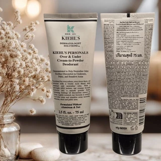 Kiehl's Personals Over & Under Cream-To-Powder Deodorant 75ml