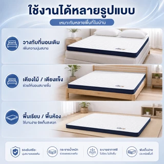 ที่นอนยางพารา 100% 3/3.5/4/5/6ฟุต ที่นอนเพื่อสุขภาพ ลดอาการปวดหลัง ไม่มีฟอร์มาลดีไฮด์ ส่งฟรี COD
