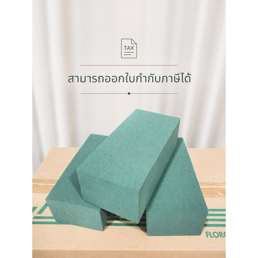 🌷[พร้อมส่ง] Oasis โฟมปักดอกไม้สด โฟมปักดอกไม้🌷