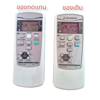 รี​โมท​แอร์​ มิตซูบิชิ​ เฮฟวี่​ดิวตี้​ Mitsubishi heavy​ duty​