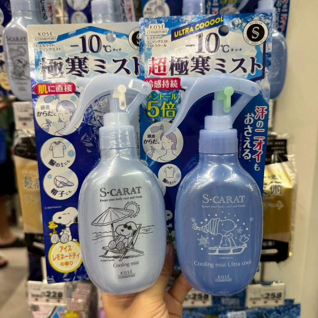 ของแท้จากญี่ปุ่น สเปรย์เย็นดับร้อน KOSE S-CARAT Cooling Mist เด่นเรื่องความเย็นแบบติดลบที่ช่วยคลายร้อนได้ทันที