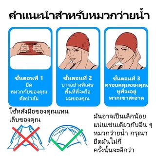 หมวกว่ายน้ำเด็ก กันแดด ลายการ์ตูน ซิลิโคน