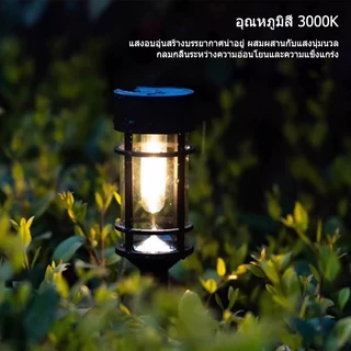 【พร้อมส่งจ้า】โคมไฟสนามโซล่าเซลล์ ค่าไฟ0บาท! เสียบปุ๊บใช้ปั๊บ กันน้ำIP44 ชาร์จแม้ฟ้ามืด กันมอดทนทาน LEDแท้ไม่