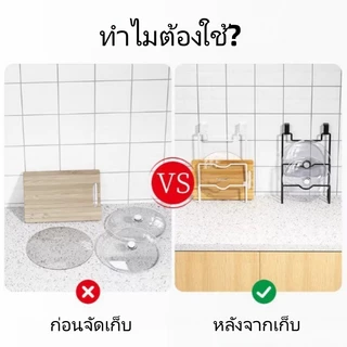 ชั้น วาง ฝา หม้อ แบบ ติด ผนัง อเนกประสงค์ ชั้นวางเก็บของครัว