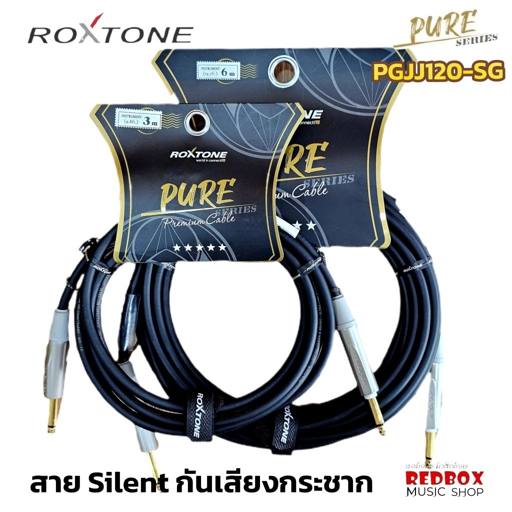 ROXTONE สายแจ็คกีตาร์ รุ่น PURE Premiem Series PGJJI120 -SG  3,6 เมตร Instrument Cable