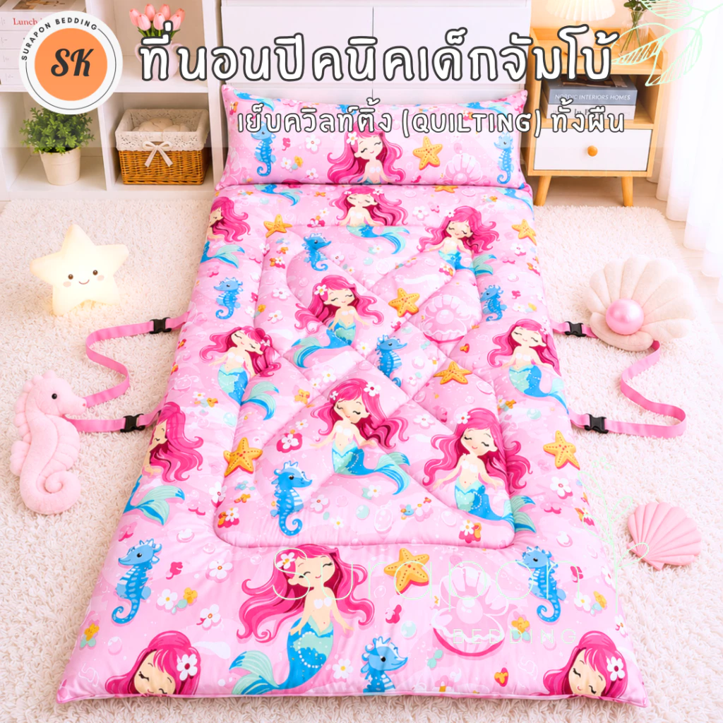 Suraphon : ที่นอนเด็กอนุบาล ขนาดจัมโบ้ (เย็บควิลท์ Quilting ทั้งผืน) ขนาด 90 *150 cm