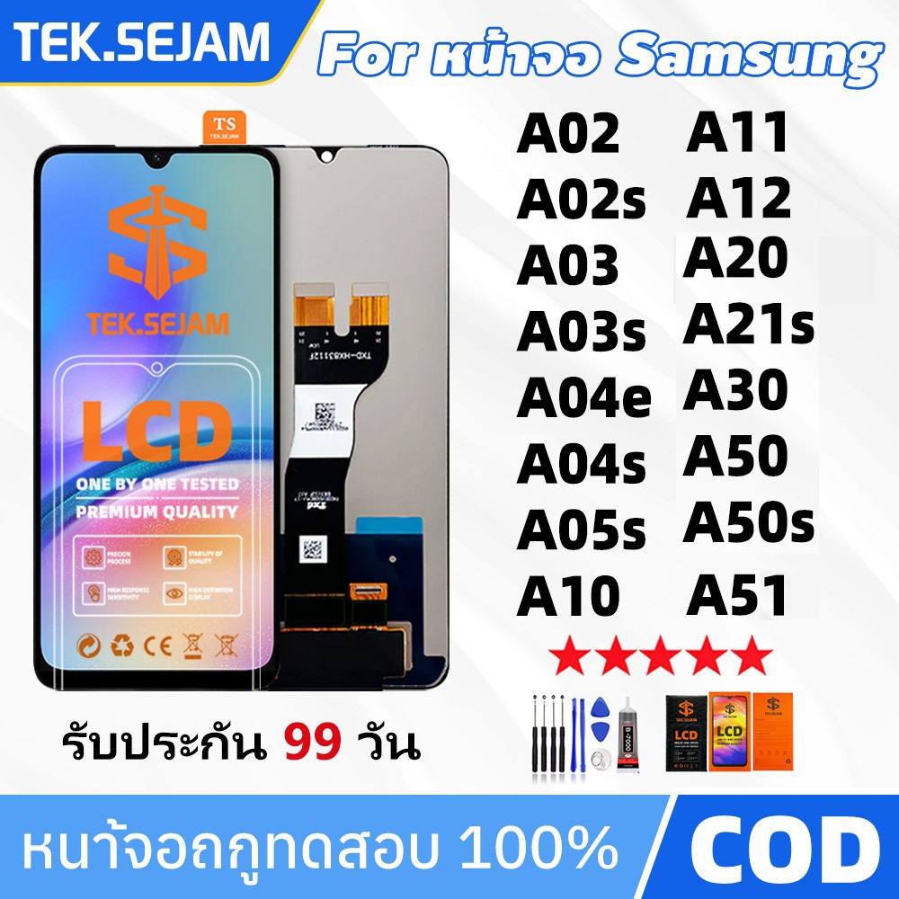 หน้าจอ Samsung ซัมซุง A02 A02s A03 A03s A04 A04e A04s A05s A10 A11 A12  A20 A21s A30 A50 A50s A51 จอชุด จอ+ทัช