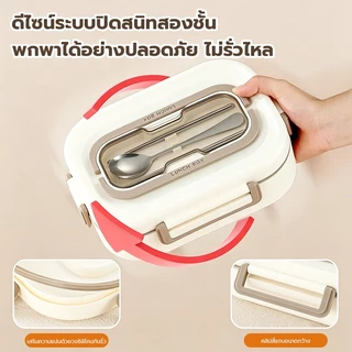 ✨304 สแตนเลส กล่องข้าว จานเบนโตะ ใช้ไมโครเวฟได้ กันรั่วซึม พกพาสะดวก ทนทาน ปลอดภัย ไร้สารพิษ นักเรียนม.ปลาย🍱