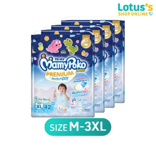 [ขายยกลัง!][รวม 4 แพ็ค] มามี่โพโค พรีเมี่ยม กางเกงผ้าอ้อมเด็ก MAMYPOKO PANTS PREMIUM PERFECT DRY