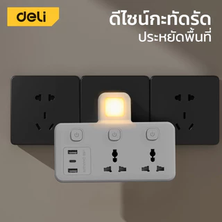 Deli อะแดปเตอร์ ปลั๊กแปลง ทนร้อน750องศา กำลังไฟ 10A 2500W ช่องเสียบ USB + Type C Universal Adapter