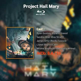 Project Hail Mary (2026) บลูเรย์ Blu-ray ⭐8.7/10 Ryan Gosling