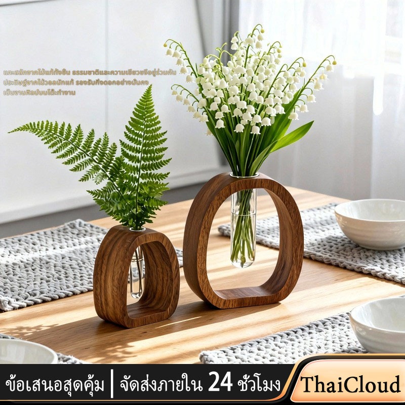 <COD>แจกันไม้วอลนัทแท้ ดีไซน์มินิมอล ใช้เป็นของตกแต่งบ้านหรือออฟฟิศ ปลูกพืชสวนแนวตั้ง