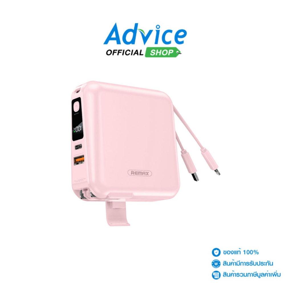 REMAX POWER BANK 15000 mAh (20W,W1501) Pink  - A0157117