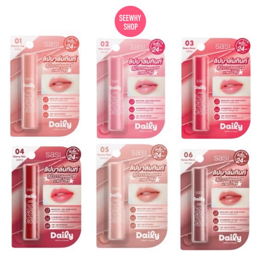 แท้/ส่งไว ลิป Sasi Daily Tinted Lip Balm 3.5 g  ลิปบาล์ม  บำรุงปาก เกลี่ยง่าย ชุ่มชื้น