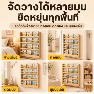 iF ชั้นวางหนังสือไม้จริง สูง 180 ซม. เลือก 3/4/5/6 ชั้น ประหยัดพื้นที่ ชั้นอเนกประสงค์