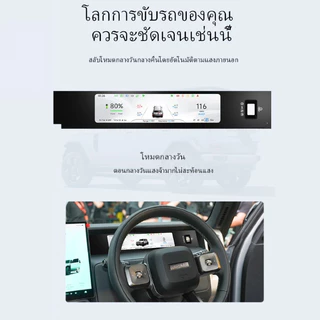 2025 จอ LCD display V23 เปลี่ยนภาษาได้ function เพียบ จอคุณภาพสูง ปิด-เปิดจอได้ แสงกลางวันไม่แยงตาTZR
