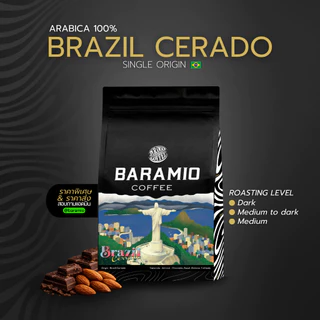 Baramio เมล็ดกาแฟคั่ว Brazil Cerrado 250-500g. (Arabica100%)Tastenote:Almond,Chocolate,Sweet,Balance (มีราคาส่ง 1-10 กก.